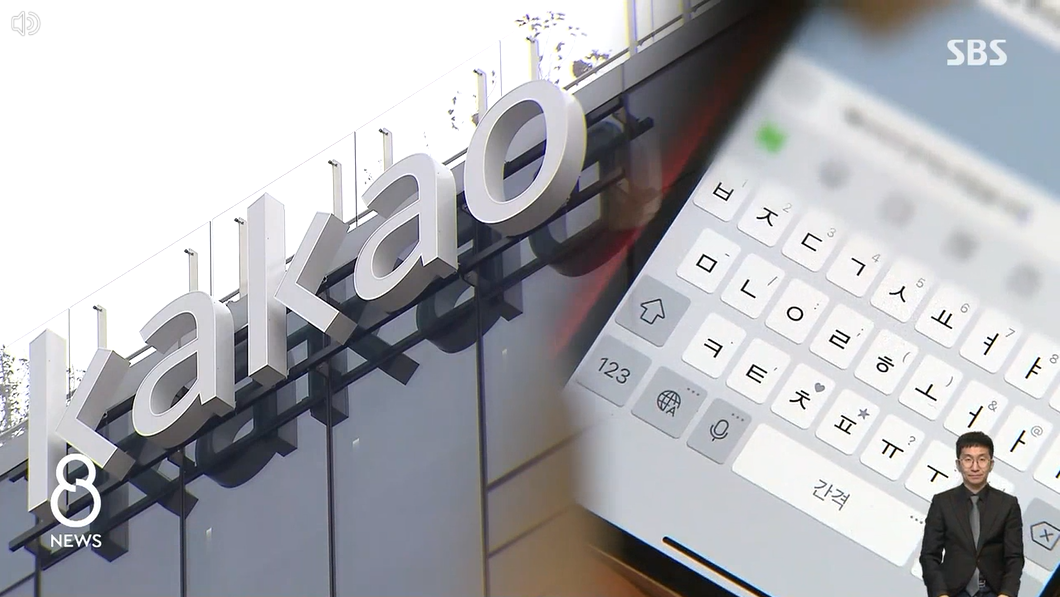 카톡감옥 사라지나.단톡방감옥 벗어나기.카카오톡 '초대거절'기능추가