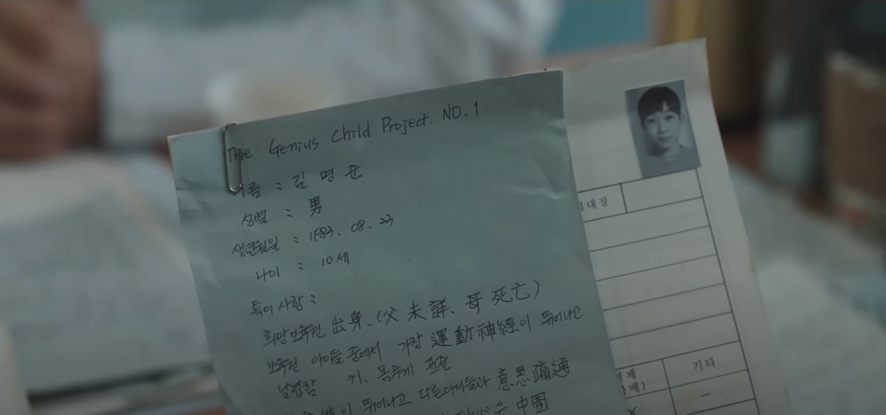 유괴의날_8회