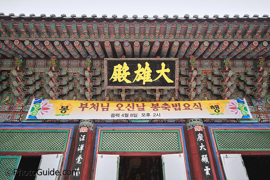 쌍계사-포토가이드