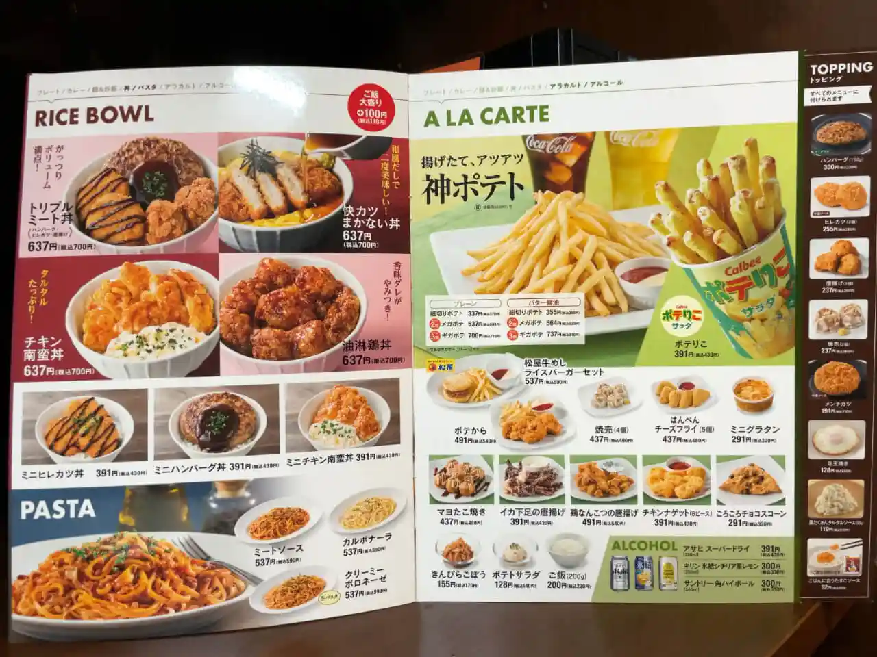 메뉴 사진입니다