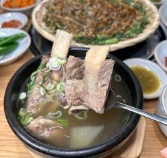 갈비탕
