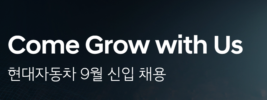 채용공고
