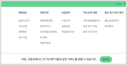 상단 메뉴바
