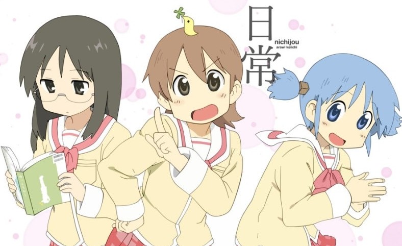 일상 애니메이션 표지