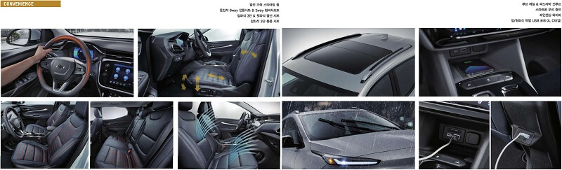 2022년형-볼트-EUV-구성-옵션