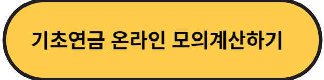 복지로 홈페이지