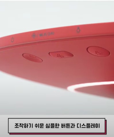 에어로퍼니처-기능-디스플레이