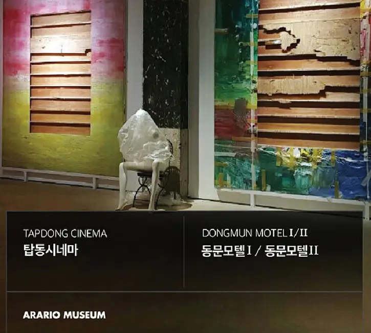 청년문화예술패스-전시