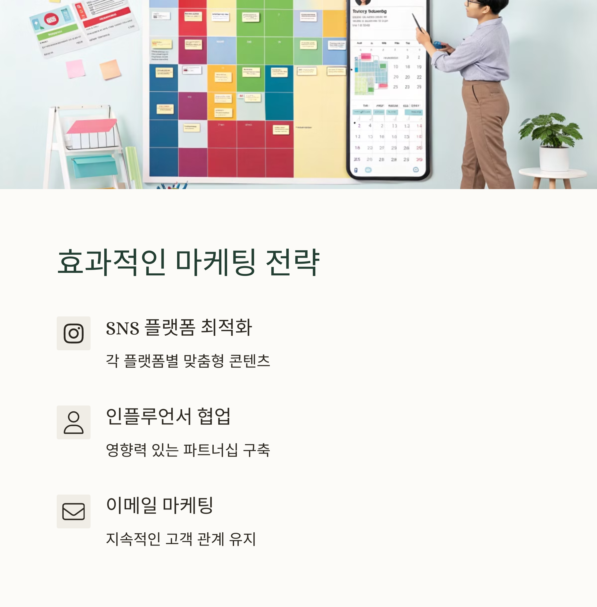 전자책으로 시작하여 백만 달성까지: 가치 사다리로 교육 수익 극대화하기