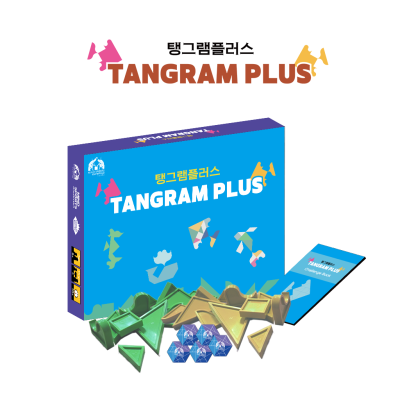 탱그램플러스