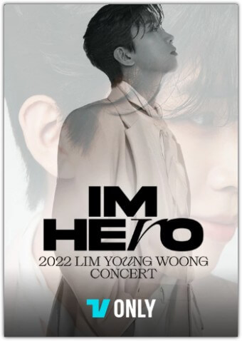 2023 임영웅 부산 콘서트 일정, 예매 방법