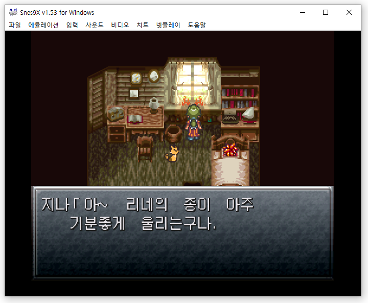 크로노 트리거 게임화면 #2