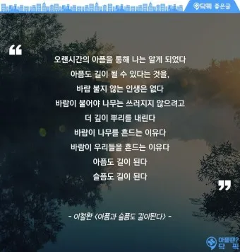 삶의 희망 관련 명언 100선_8