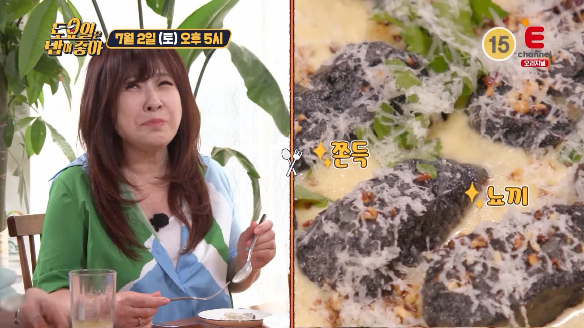 제27회 토요일은 밥이좋아 토밥즈 이탈리아 가정식 화덕피자, 파스타, 쫀득한 뇨끼, 수제 잠봉 맛있는 레스토랑 김포 맛집 추천