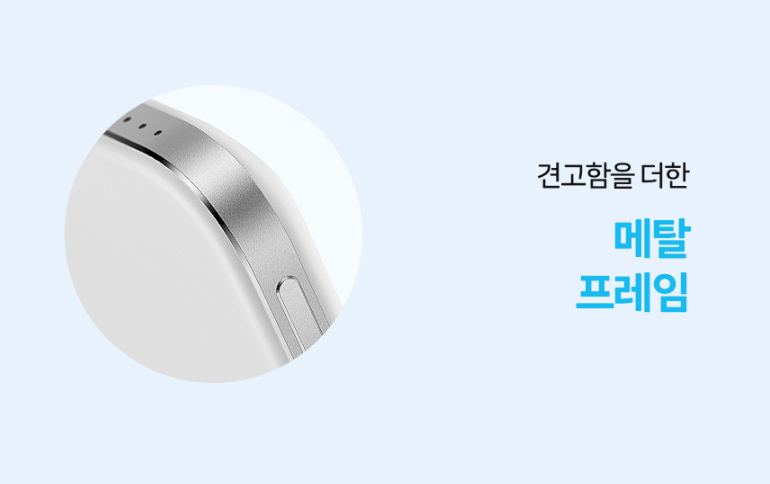 휴대용 앤커 보조배터리