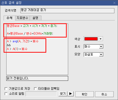 수식관리자 화살표를 제작하는 예시 이미지 (1)