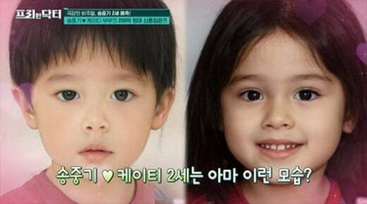 송중기-재벌집-막내아들-출연료-공개