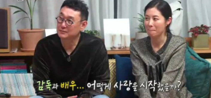 배우 문소리 장준환 영화감독 부부