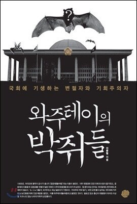 이동형 작가 저서