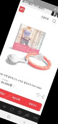 코벤 스마트 훌라후프