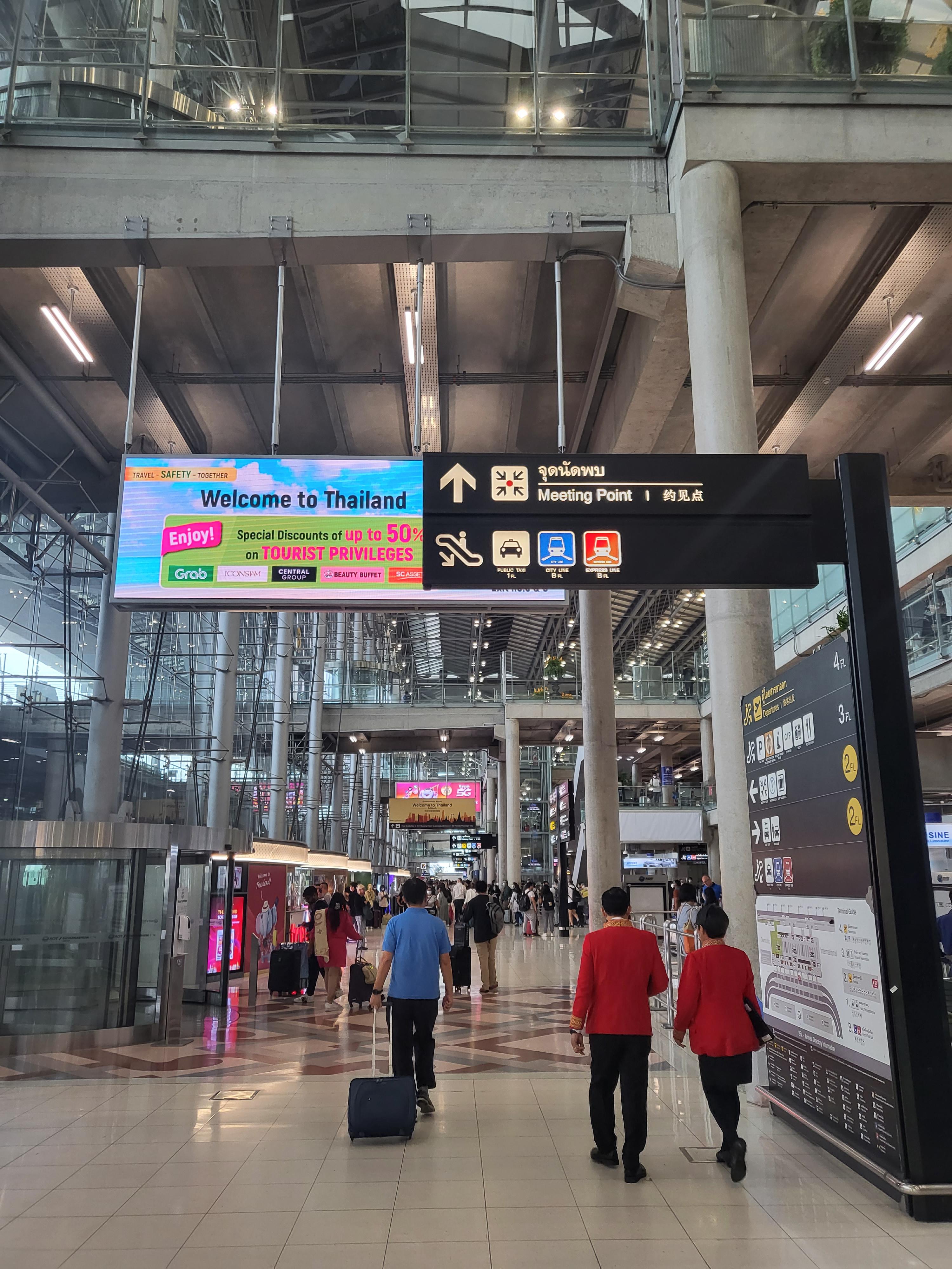 수완나품 공항 사진