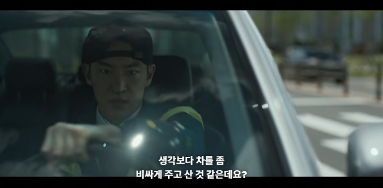 모범택시 시즌3 3회 줄거리(15)