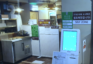 가마구이찌 가마솥밥한상차림