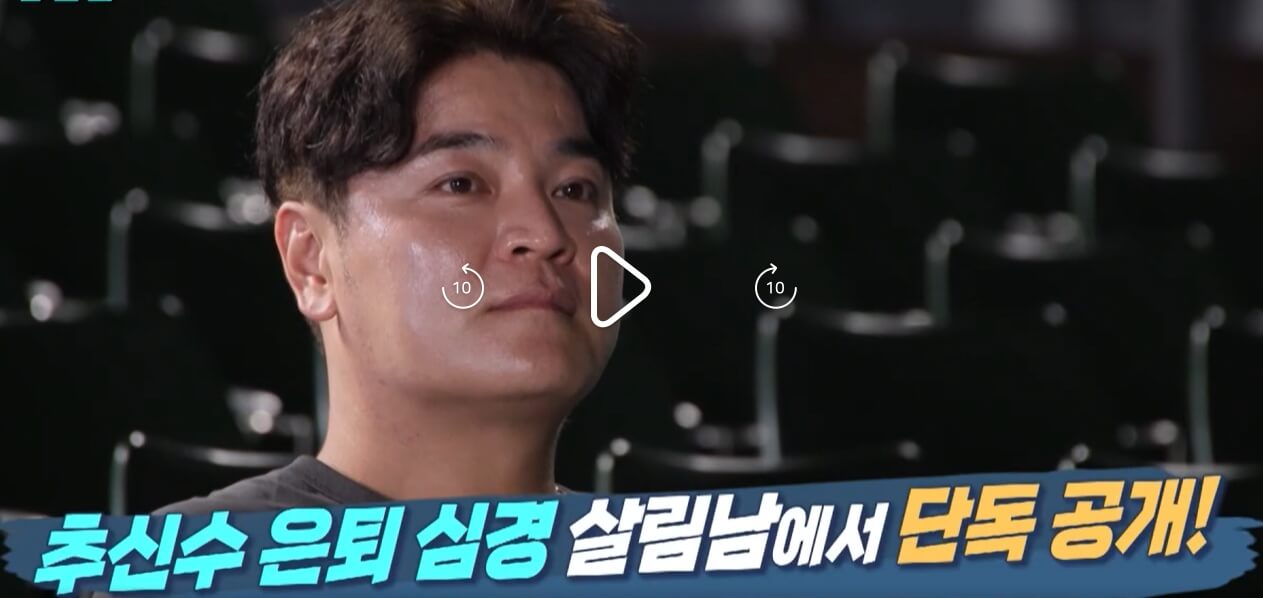 살림하는-남자들-시즌2-살림남2-379회
