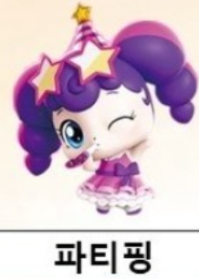 알쏭달쏭캐치티니핑