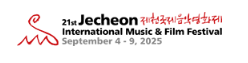 2025 제천국제음악영화제