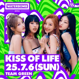 워터밤 서울 2025&amp;#44; 공개 라인업 정리