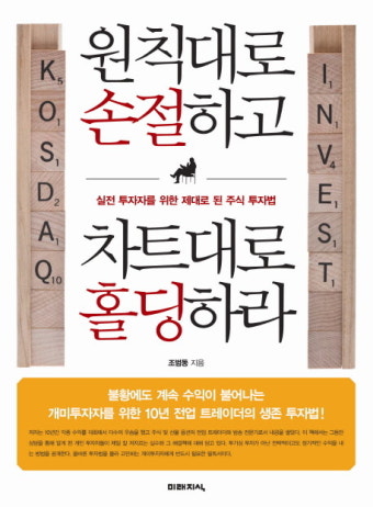 서적 제목