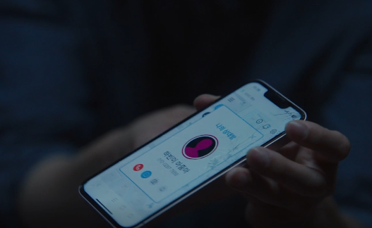 이토록 친밀한 배신자 5회 