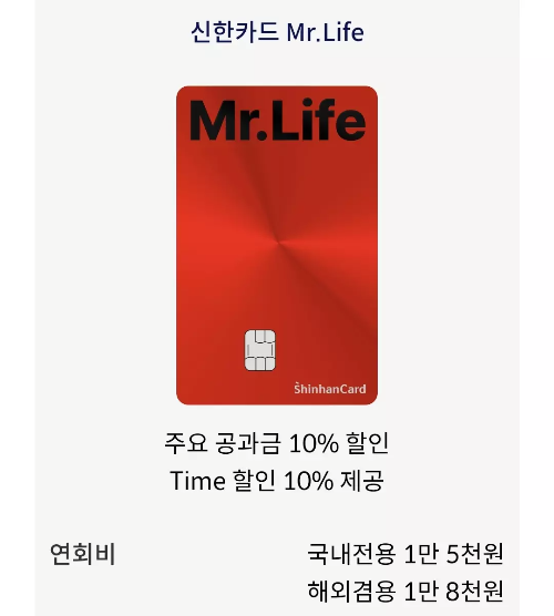 2024년+4월+신용카드+신한+신규혜택+대상카드3