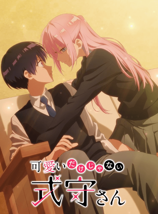 4. 귀엽기만 한 게 아닌 시키모리 양