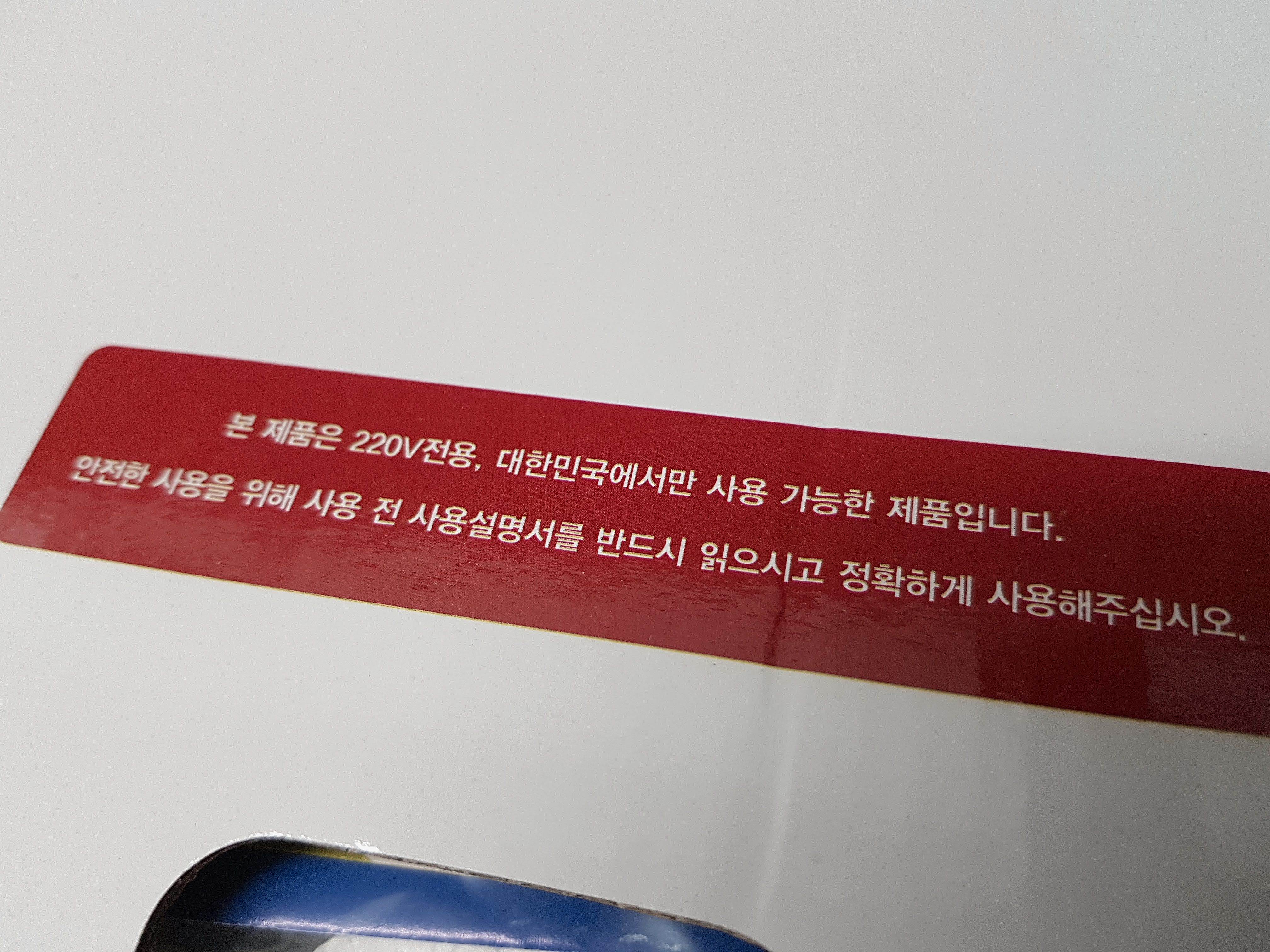 냉동실 얼음