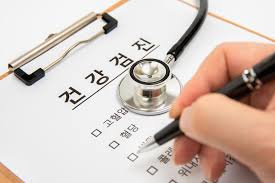 2026년 국가건강검진 대상자 기준