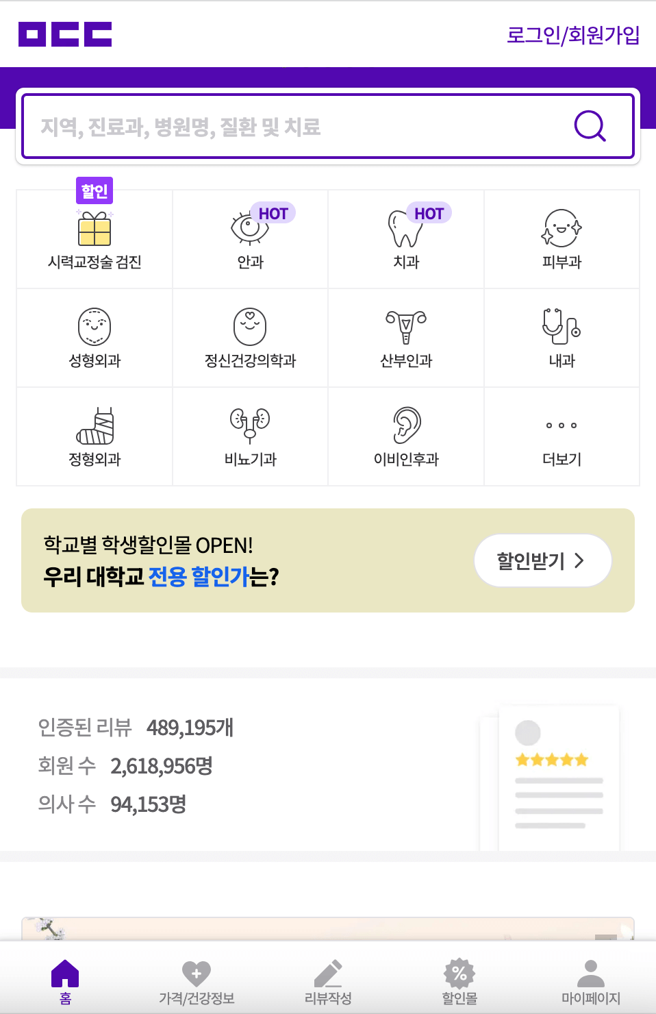 서비스 첫페이지 기본 이미지 캡쳐본