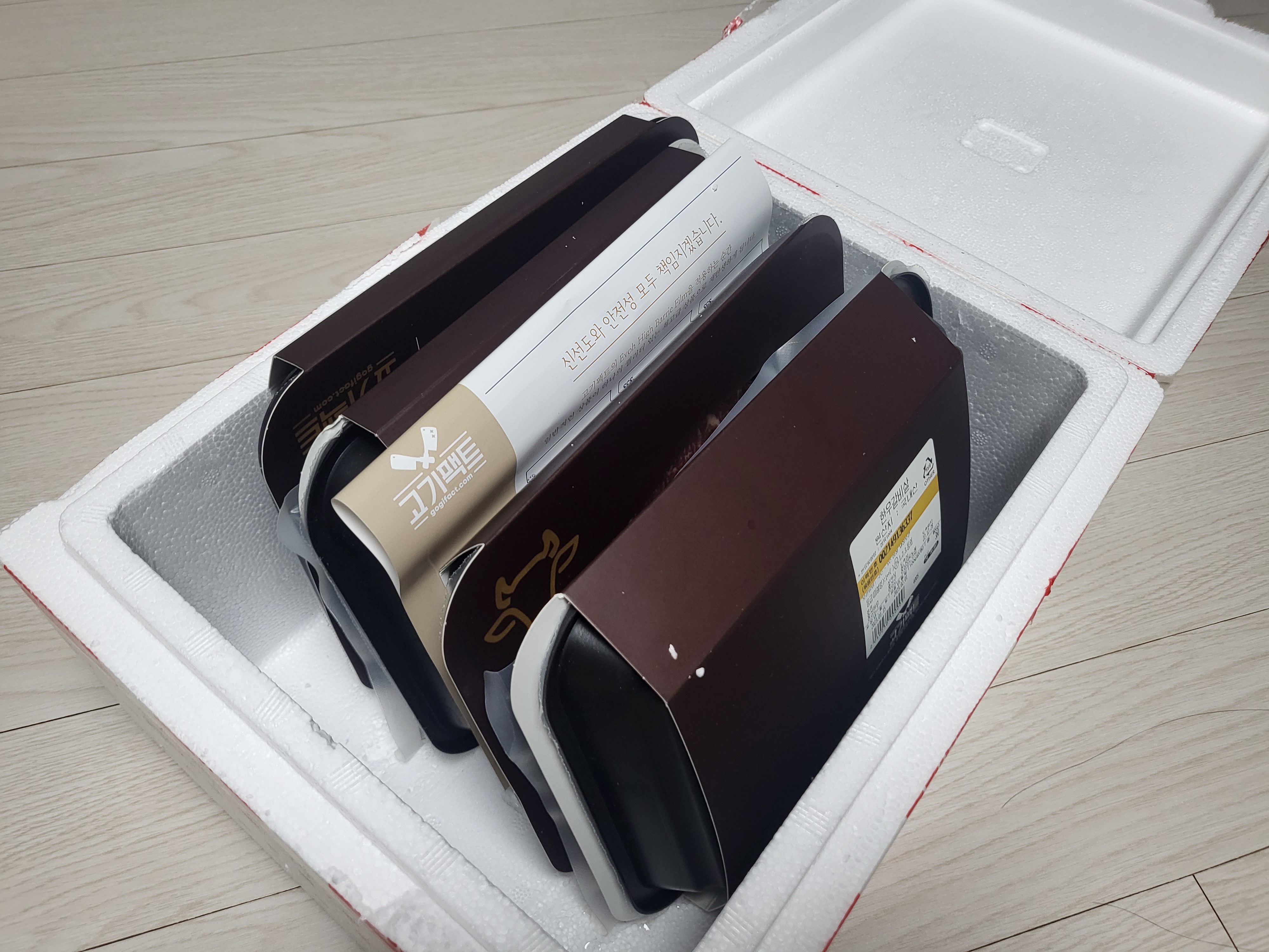 마장동 고기팩트