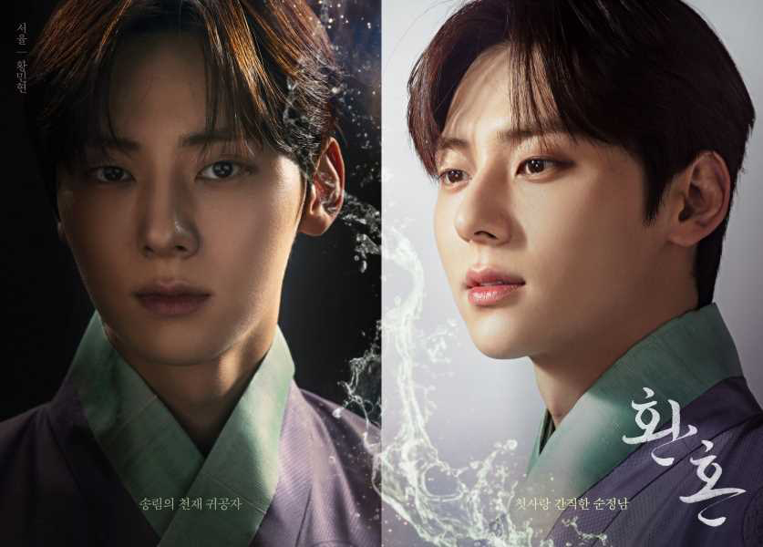 서씨 집안 천재귀공자 서율