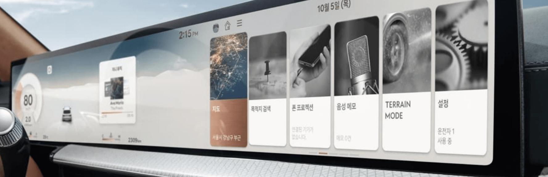 2024 GV80(페이스 리프트) 가격, 시승, 장기렌트 비용