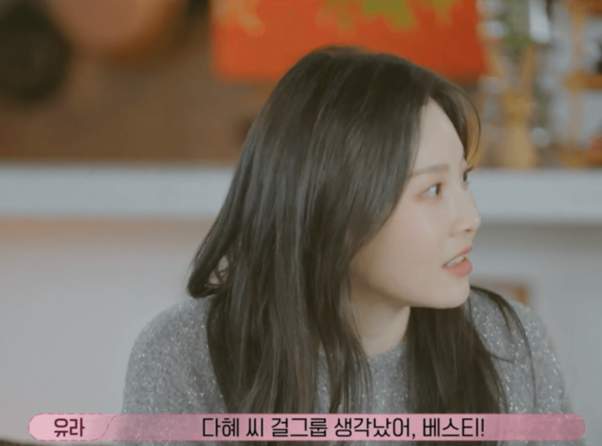 송다혜