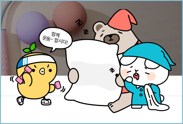 국민체력100-스포츠활동