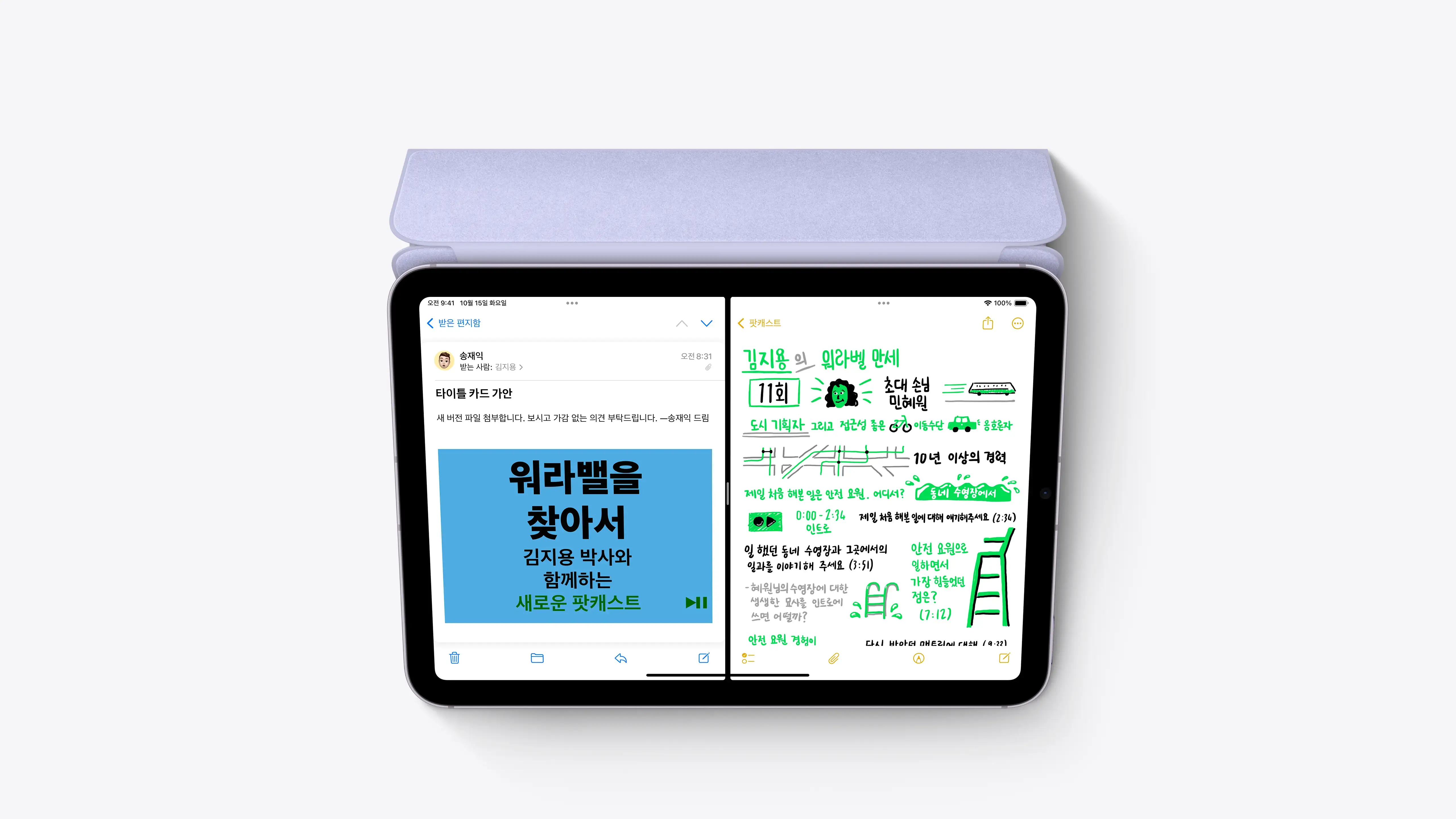 애플 A17프로 아이패드미니 8인치 모델 상세 스펙 및 가격