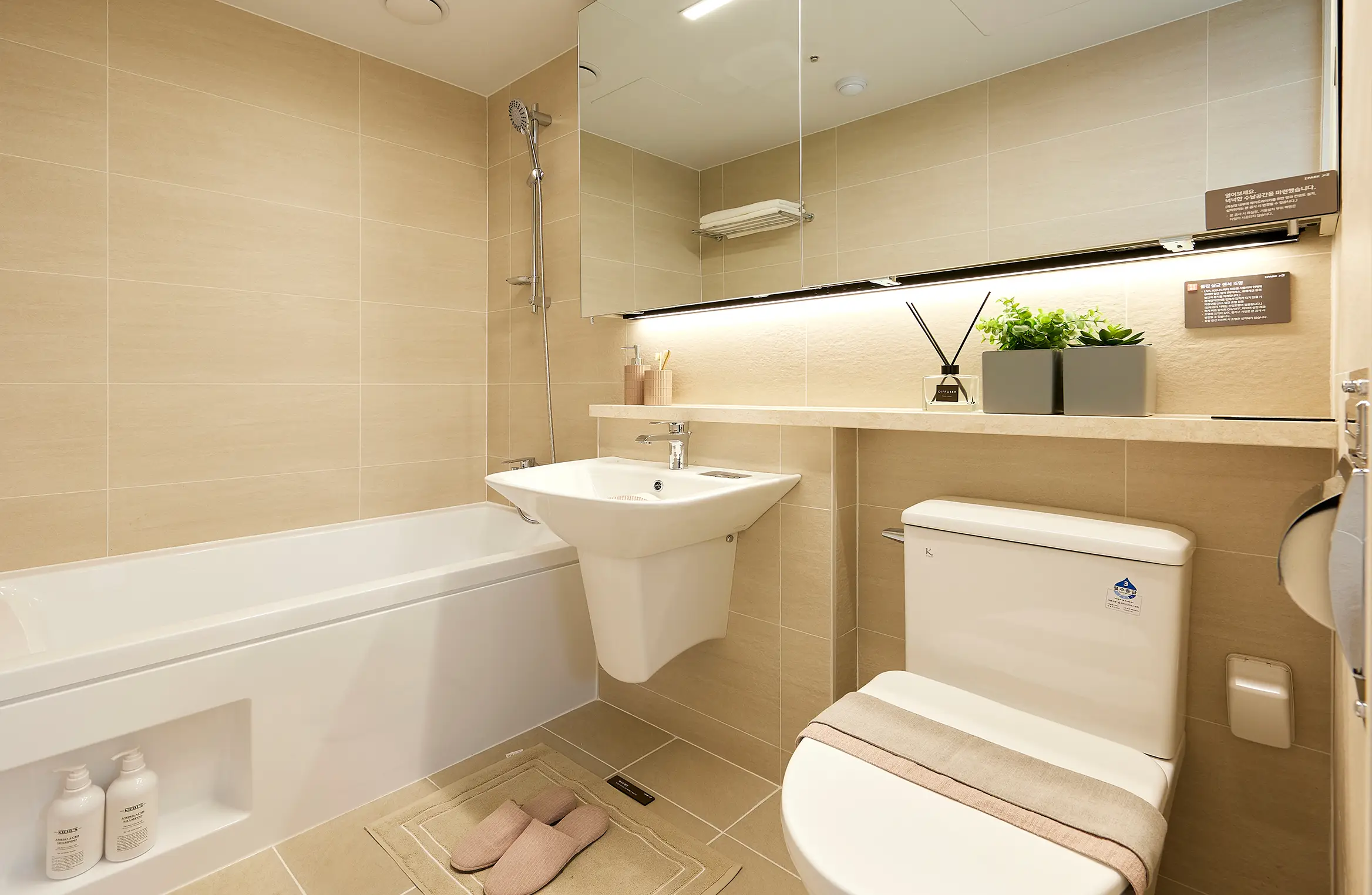 이문 아이파크자이