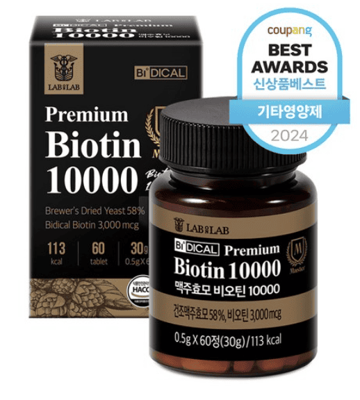 징크비오틴 추천 순위 TOP 5(24년 12월) - 네이버&amp;#44; 쿠팡 랭킹 비교