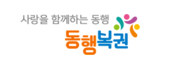 로또판매인모집