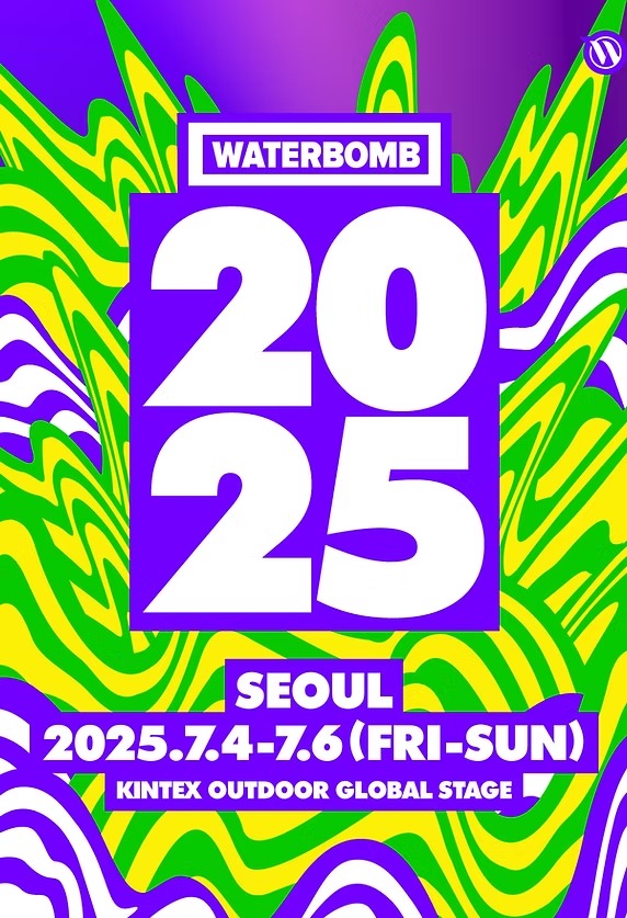 워터밤 2025 썸네일