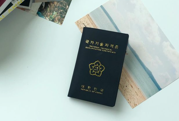 국가기술자격증 수첩