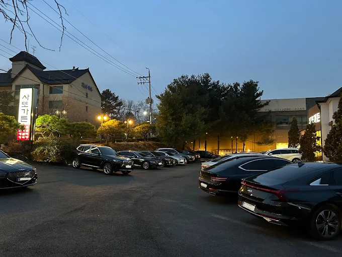 용인 기흥 소고기구이집 '사또가든'